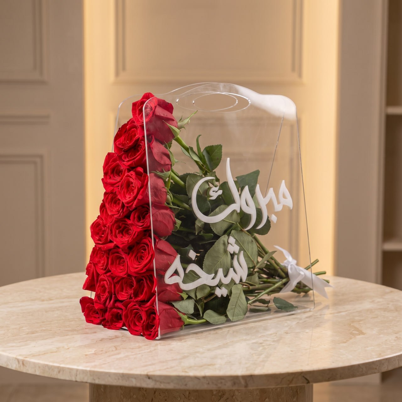 باج الزهور  B