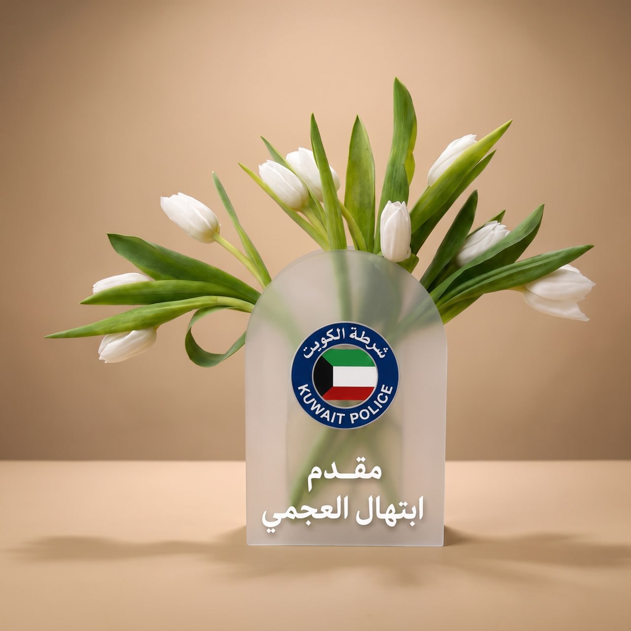 توليب مع الطباعه