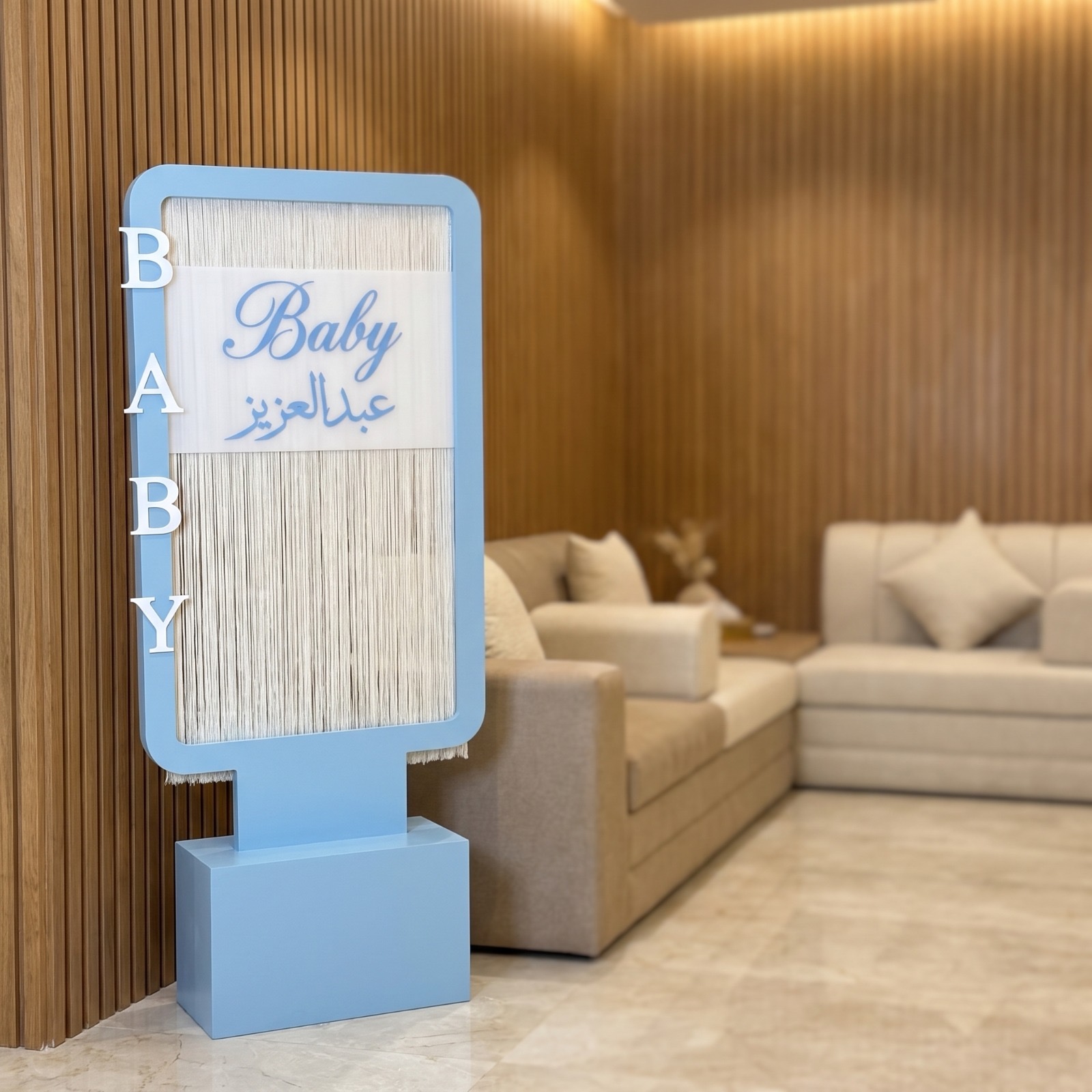 استاند مواليد مع الهدب boby