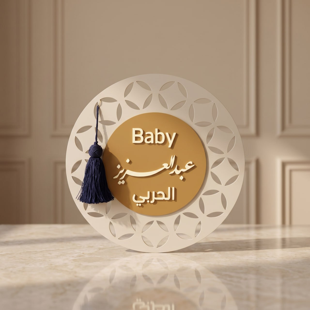 استاند مواليد للطاولة