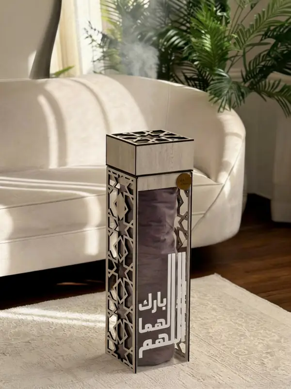 مبخر ديوانية أرابيسك